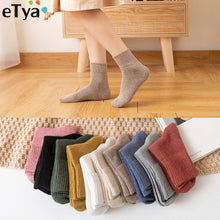 Load image into Gallery viewer, eTya Women Fashion Short Sock Japanese Solid Color School Students Female Women Cotton Casual Socks Sox For Autumn Winter