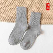 Load image into Gallery viewer, eTya Women Fashion Short Sock Japanese Solid Color School Students Female Women Cotton Casual Socks Sox For Autumn Winter